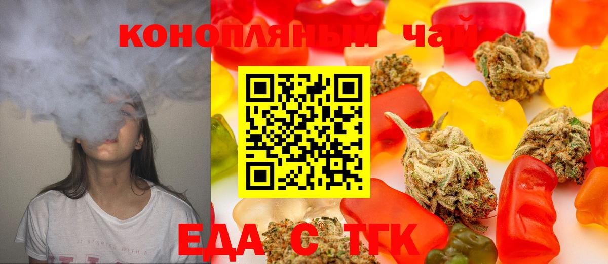 Гашиш Бор