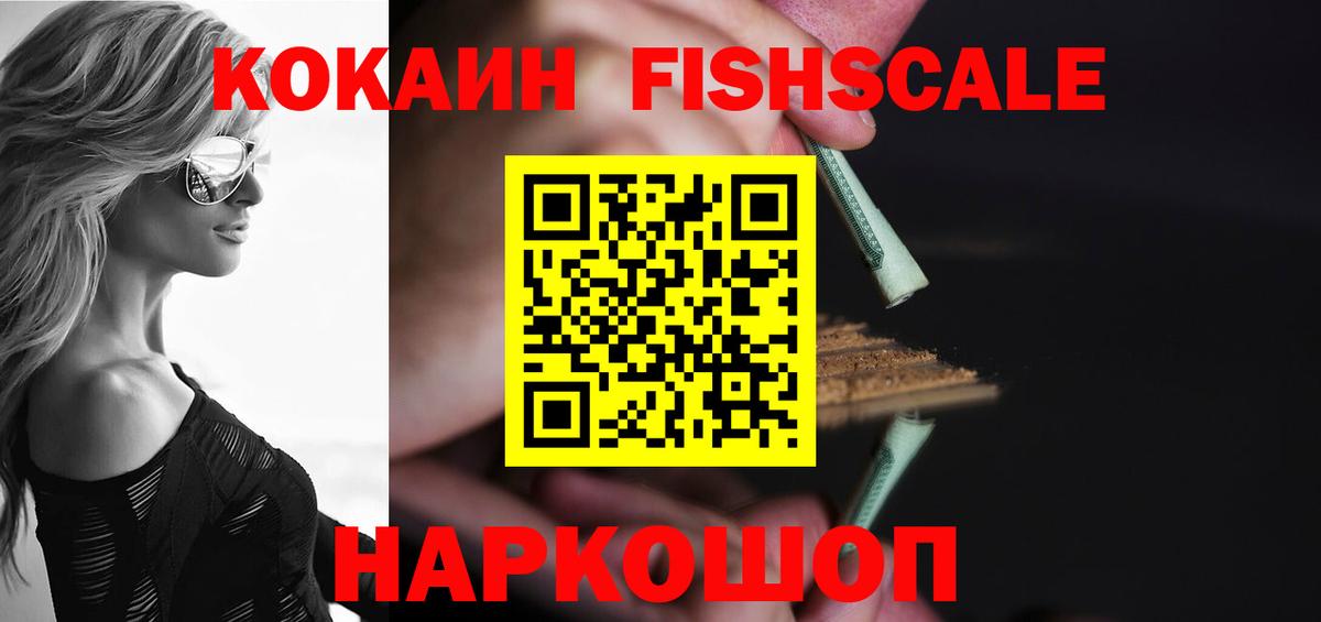 Бор  COCAIN Эквадор  Вход с VPN  COCAIN 97% 