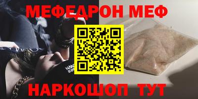 синтетический гашиш Апрелевка