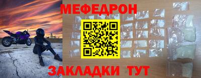 синтетический гашиш Апрелевка