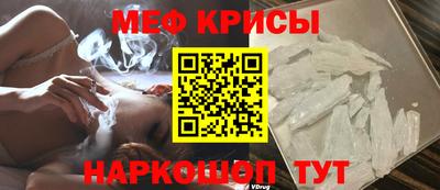 синтетический гашиш Апрелевка