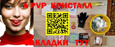 прущие грибы Апшеронск
