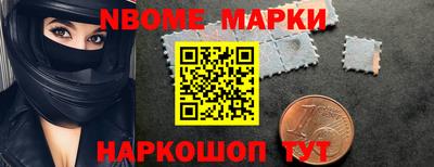 прущие грибы Апшеронск