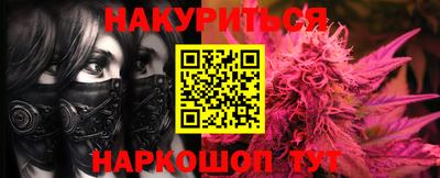 синтетический гашиш Апрелевка