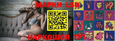 прущие грибы Апшеронск