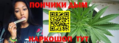 синтетический гашиш Апрелевка