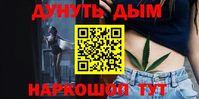 прущие грибы Апшеронск