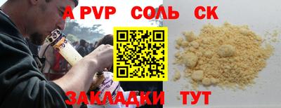 прущие грибы Апшеронск