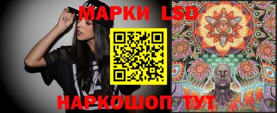 синтетический гашиш Апрелевка