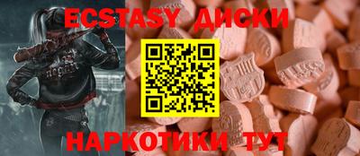 синтетический гашиш Апрелевка
