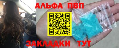 a pvp Аргун