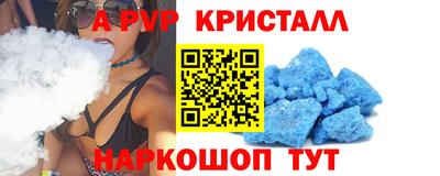 a pvp Аргун
