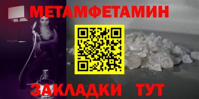 синтетический гашиш Апрелевка