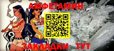 мефедрон мука Гусь-Хрустальный