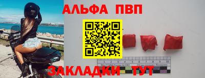 a pvp Аргун