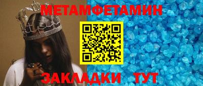 прущие грибы Апшеронск