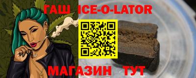 синтетический гашиш Апрелевка