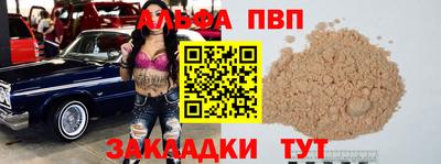 a pvp Аргун