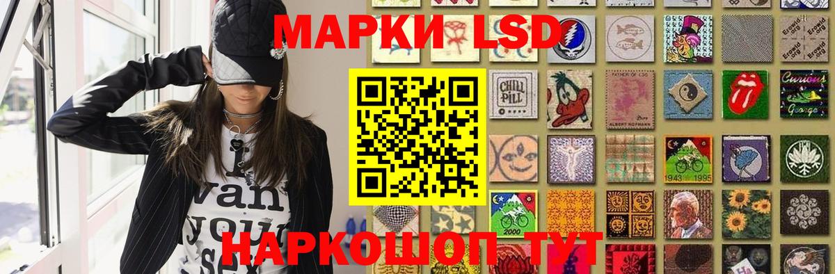 Бор  ЛСД экстази кислота  MEGA   ЛСД экстази кислота  Вход с VPN 