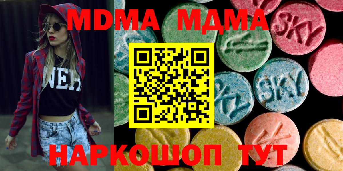 МДМА VHQ Бор