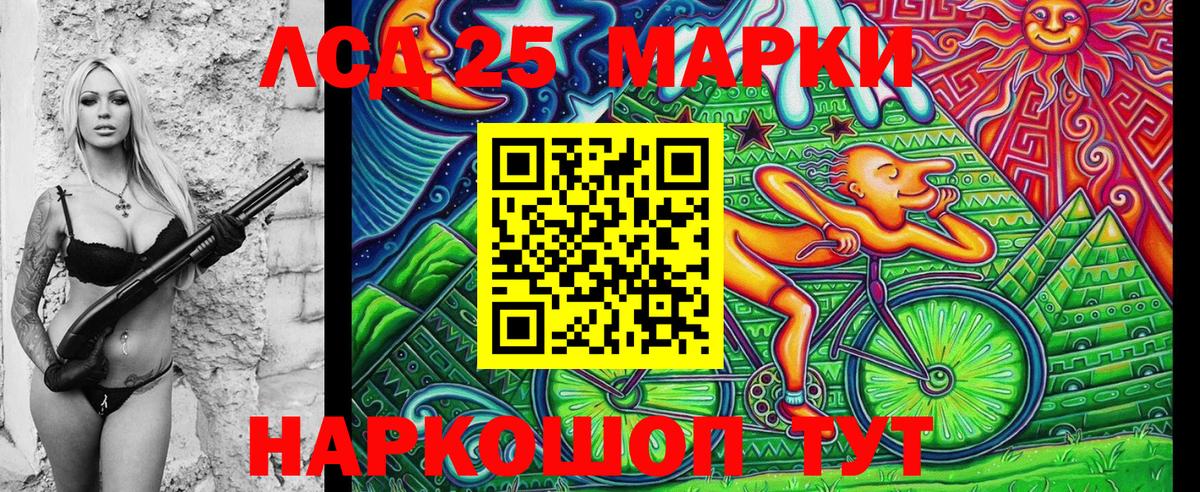 ГАШ  Вход с VPN  Марихуана  Бор  Мефедрон  COCAIN  MDMA  Экстази  Магазин наркотиков  Меф   А ПВП СК кристаллы 