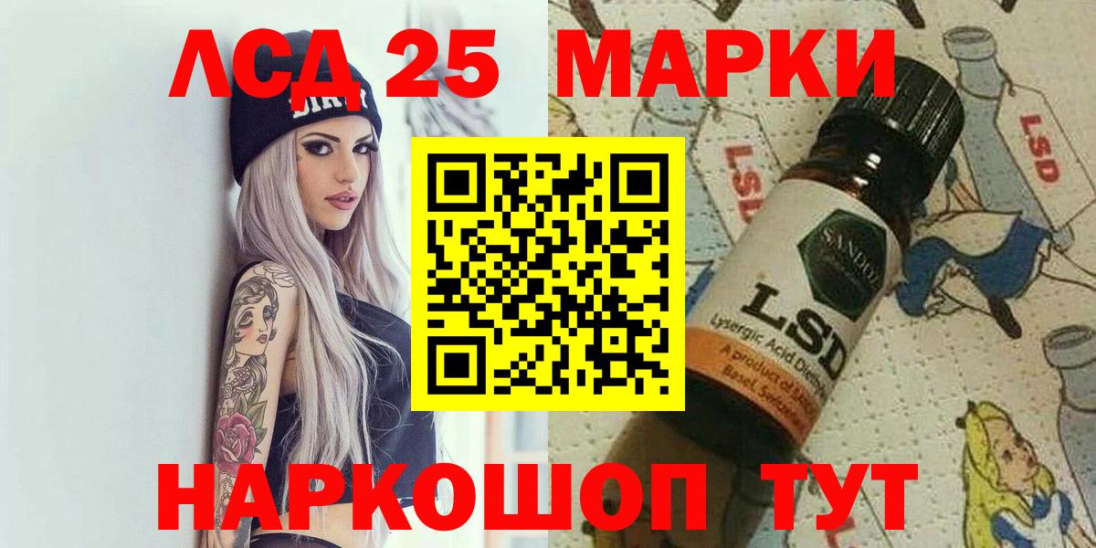 Марки NBOMe 1,5мг Бор