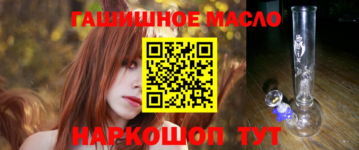 Бор  ТГК вейп с тгк  ТГК THC oil  Вход с VPN 